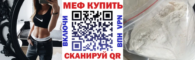 Наркота Свободный Альфа ПВП КОКАИН Codein Канабис ГАШ Мефедрон АМФЕТАМИН