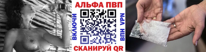 Alpha-PVP мука  Свободный 