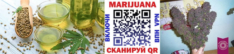 Еда ТГК марихуана  Свободный 