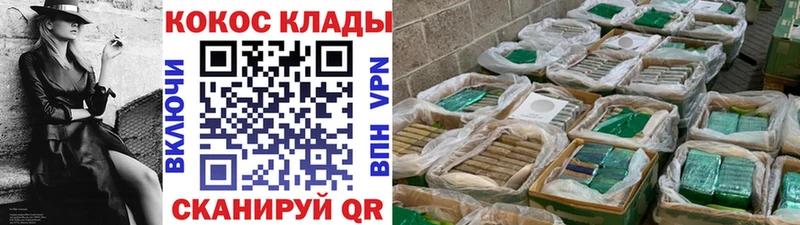 COCAIN VHQ  где найти   Свободный 