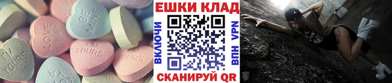 как найти закладки  Свободный  Экстази 280 MDMA 