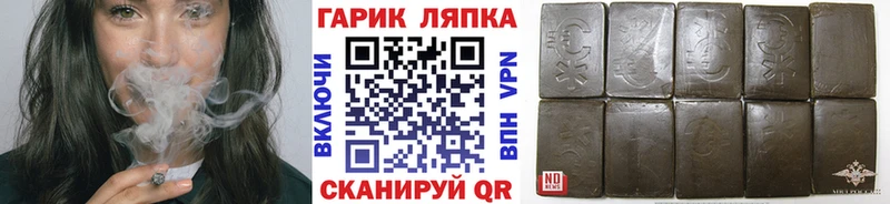 Гашиш Cannabis  Свободный 