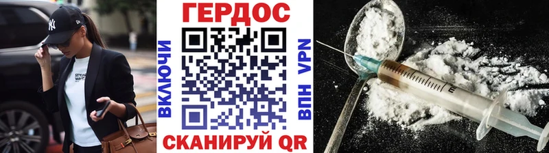 Героин белый  Свободный 