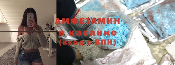 МДМА Балабаново