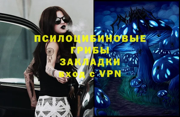 МДМА Балабаново