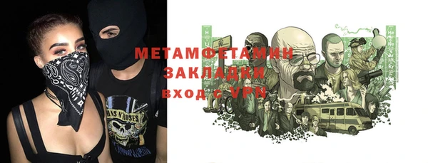 мяу мяу мука Богданович