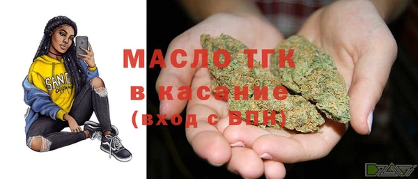 МДМА Балабаново