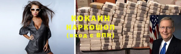 дживик Балахна