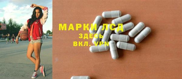 дживик Балахна
