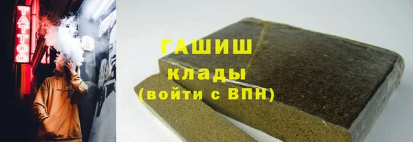 МДМА Балабаново