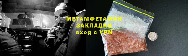 дживик Балахна
