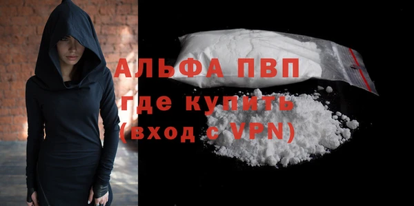 крисы Навашино