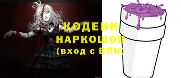 мяу мяу мука Богданович