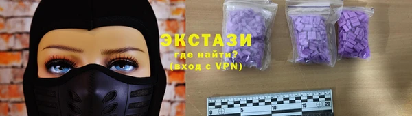 сатива Надым