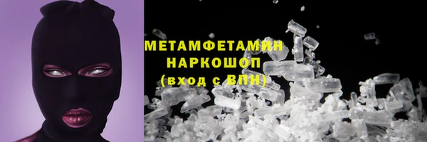 герыч Богородск