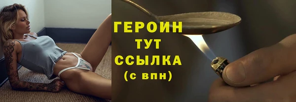 герыч Богородск