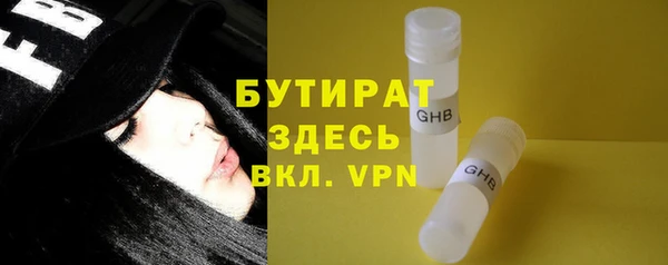 МДМА Балабаново