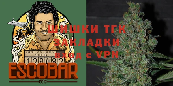МДМА Балабаново