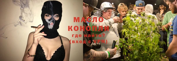 МДМА Балабаново