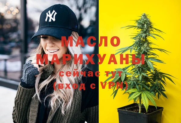МДМА Балабаново