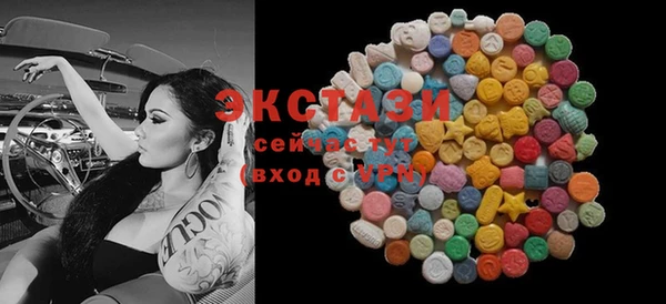 МДМА Балабаново