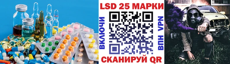 LSD-25 экстази кислота Свободный