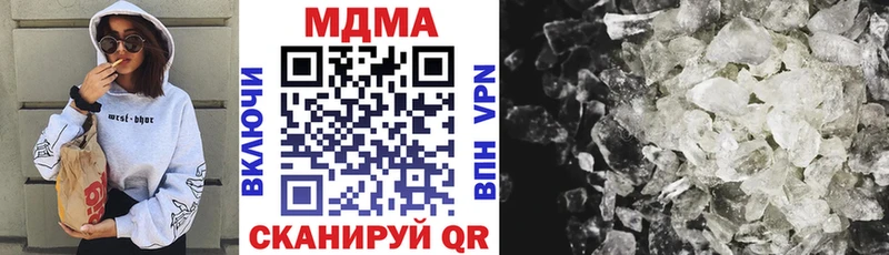 MDMA Molly  где купить наркотик  Свободный 