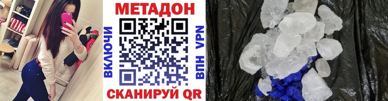 Метадон мёд  закладка  мега зеркало  Свободный 