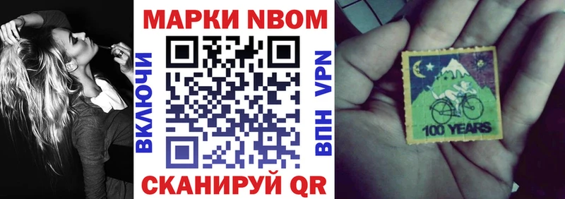 как найти закладки площадка Telegram Марки 25I-NBOMe 1,5мг Свободный