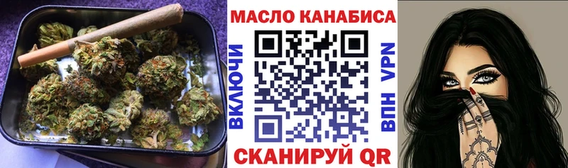 ТГК концентрат  цена   Свободный 